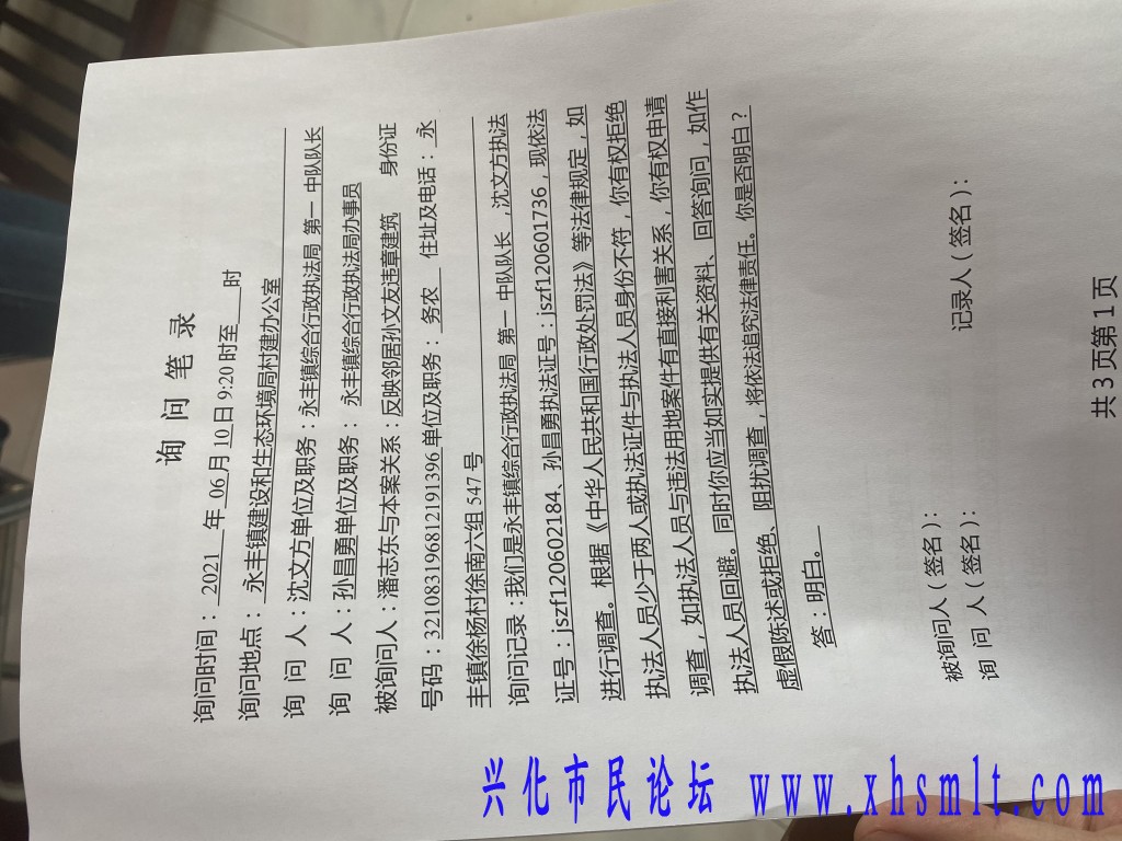 微信图片_20210616210749.jpg