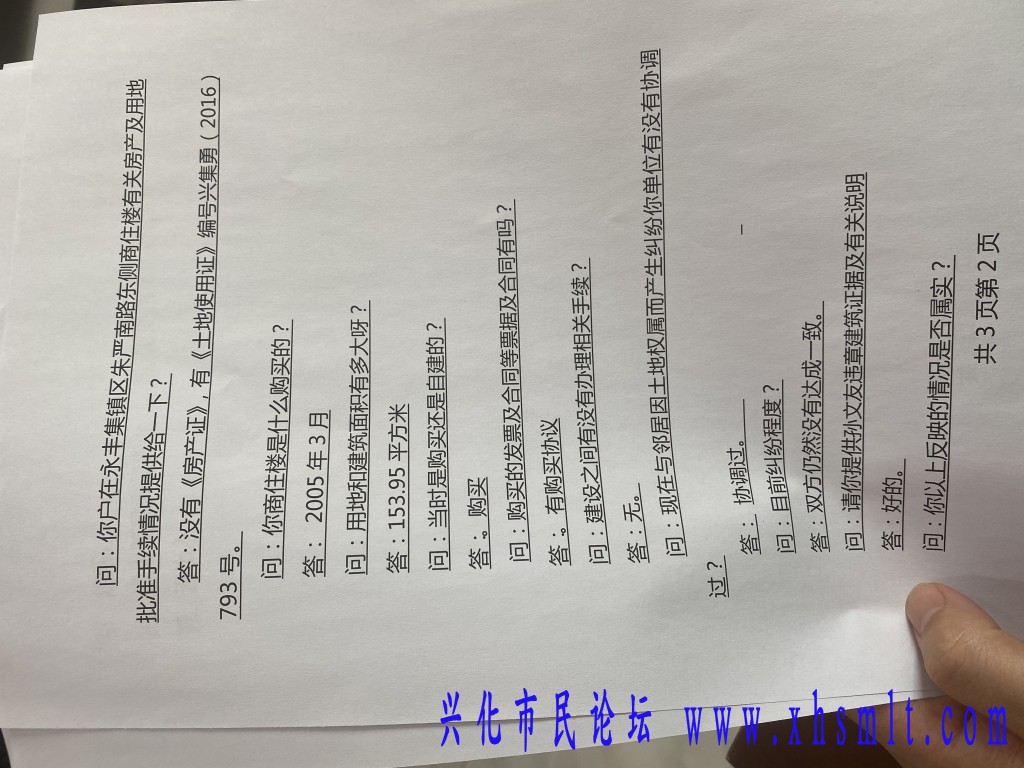 微信图片_20210616210757.jpg