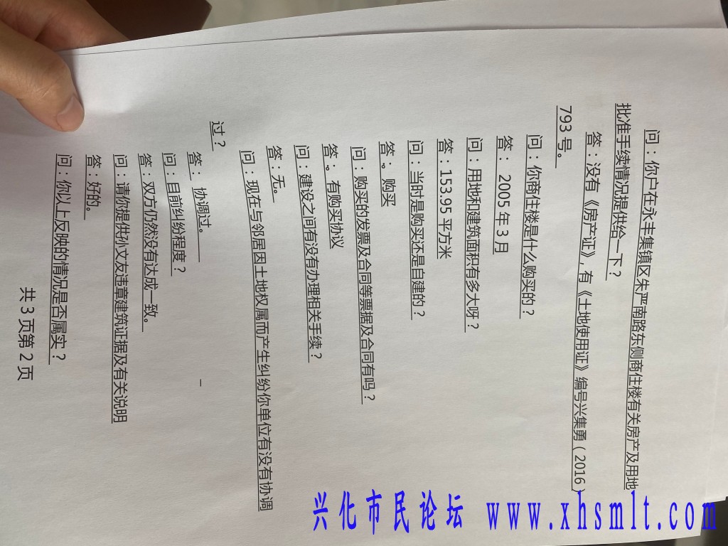 微信图片_20210616210757.jpg