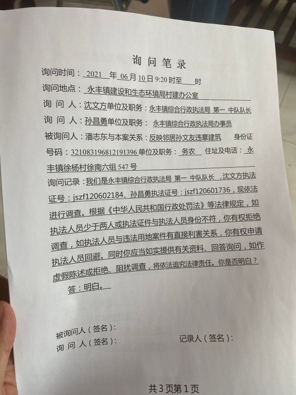 微信图片_20210616210749.jpg