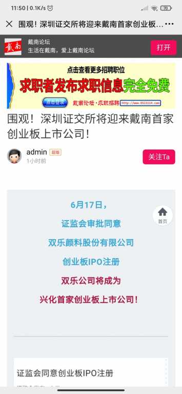 Screenshot_2021-06-19-11-50-53-558_com.tencent.mm.jpg