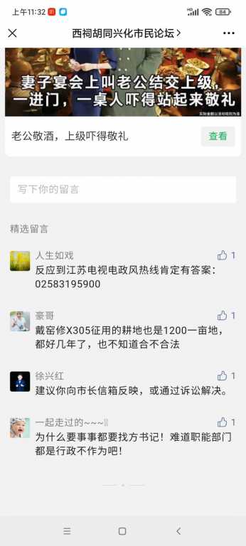 Screenshot_2021-06-30-11-32-37-172_com.tencent.mm.jpg