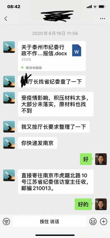 4F577FB5-7E94-49F2-A556-13D3D69E2613.jpeg