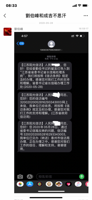 9360660A-4F66-4687-8268-716F8941383B.png