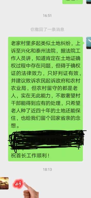 D40ABCE0-28F8-4DB3-AE3F-EAE3974B2CE3.jpeg
