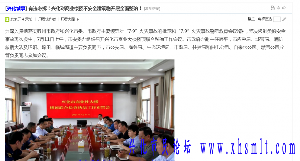 微信截图_20210716090019.png