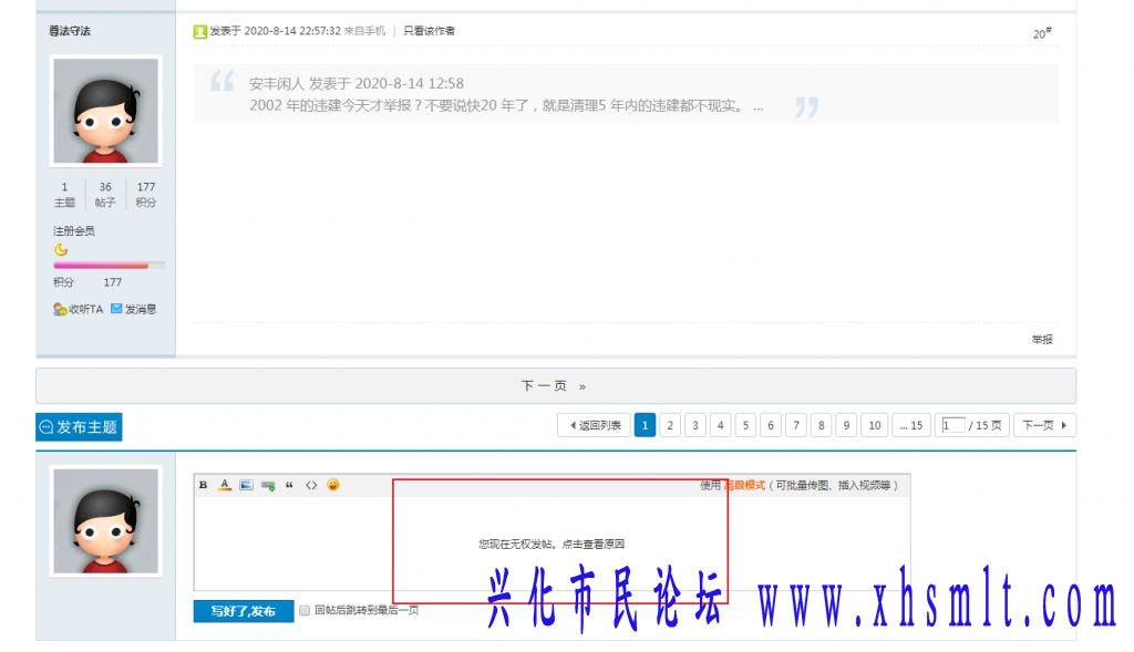 无法评论