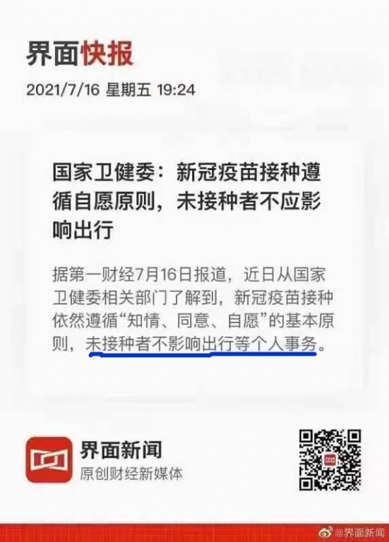 通知_副本.jpg