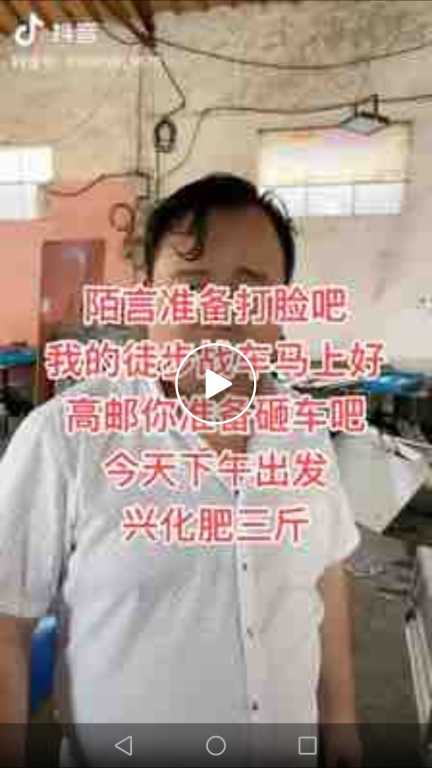 Screenshot_20210719_184248_com.tencent.mm.jpg