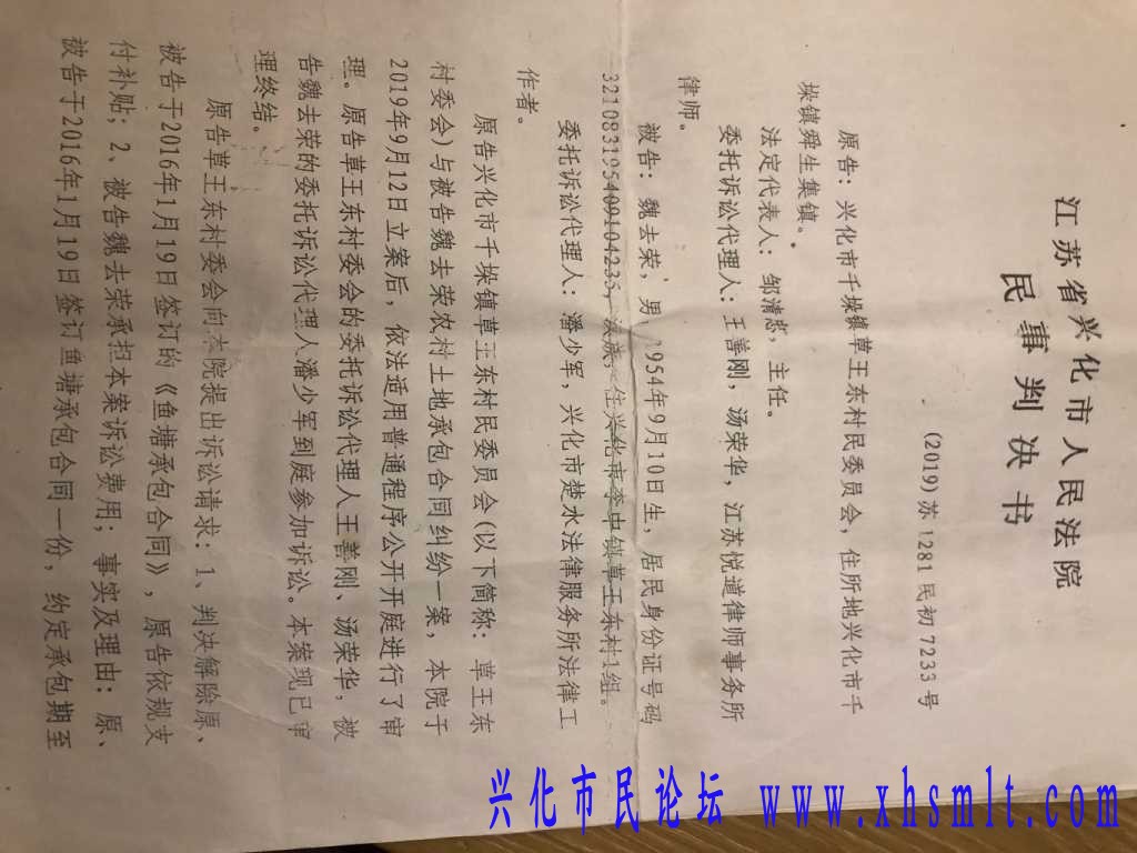 F6B4C8EA-BF58-4BBC-9E96-F32C4847BEC9.jpeg