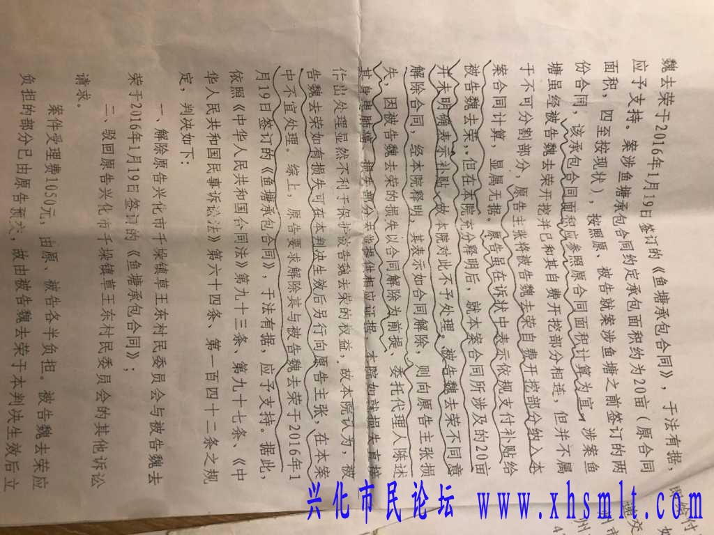 31CD3EEF-B29A-49AA-8EDA-4EEF6AA99A83.jpeg