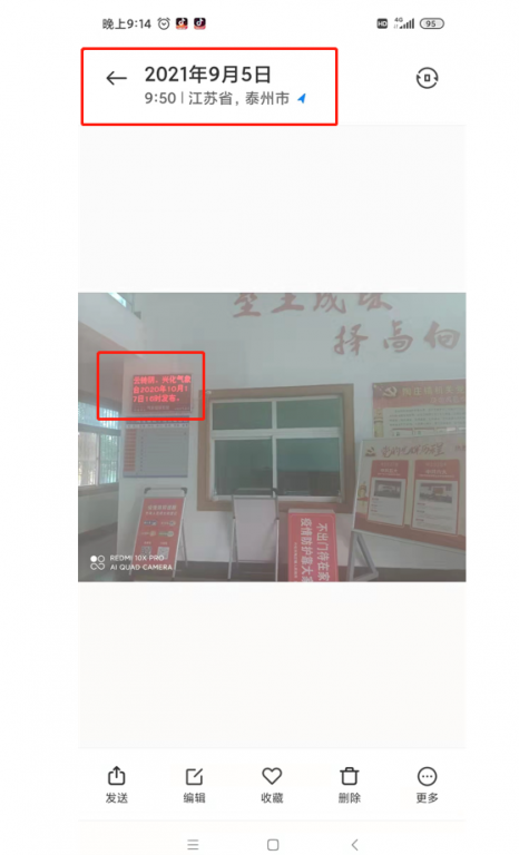 0905Day.png