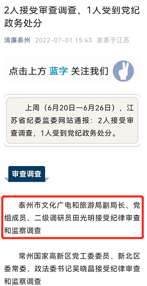 微信截图_20220706152945.png