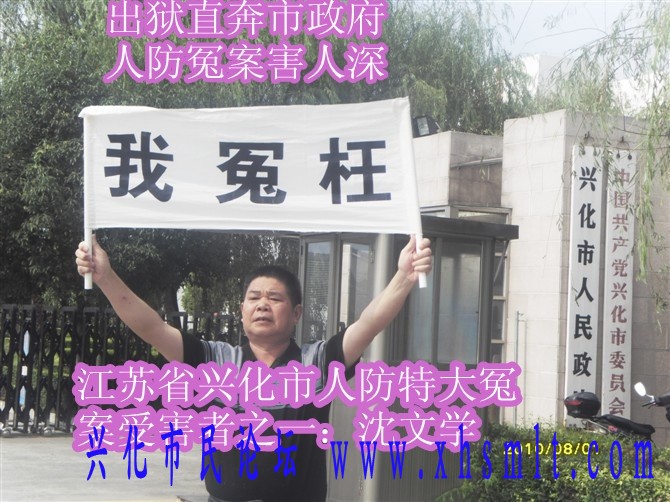 我冤枉1_副本.jpg