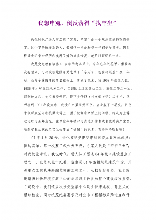 周定安1.png
