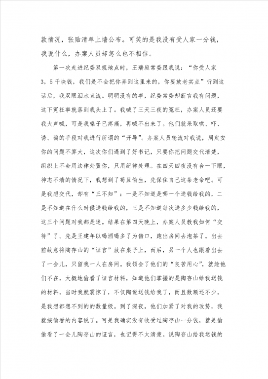 周定安2.png