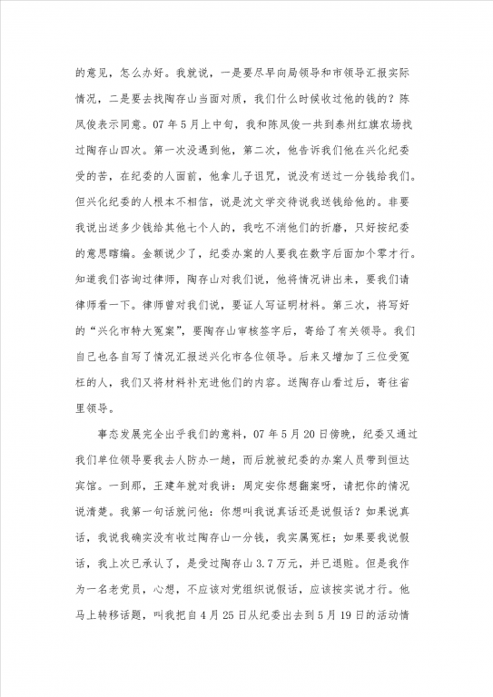周定安4.png