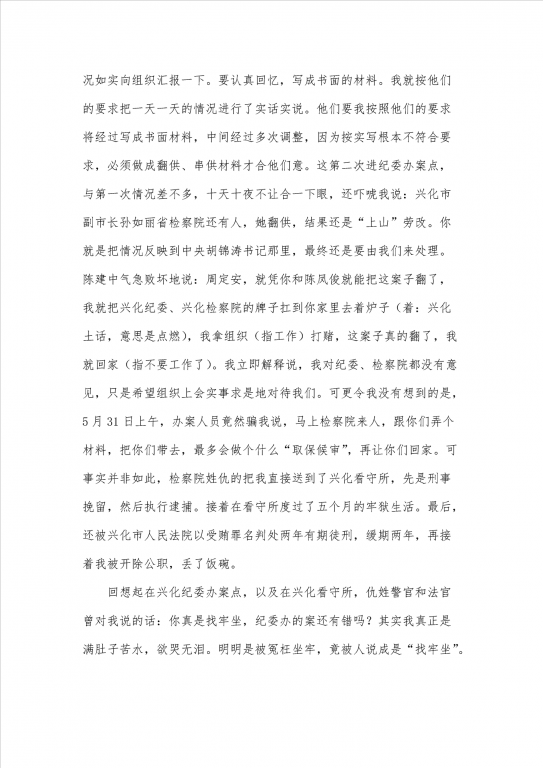 周定安5.png