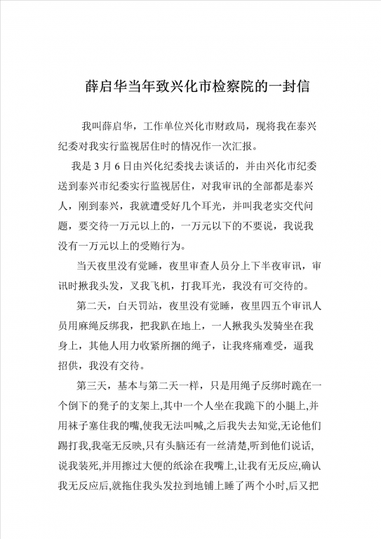 薛1_副本.png