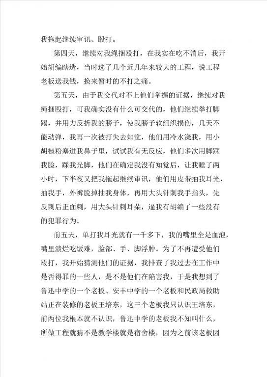 薛2_副本.png