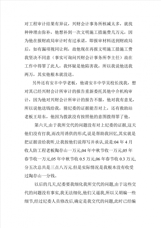 薛3_副本.png