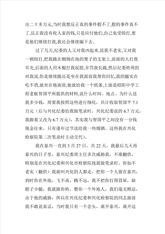 薛4_副本.png
