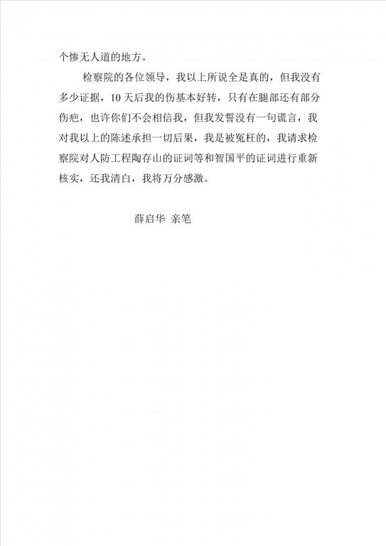 薛5_副本.png