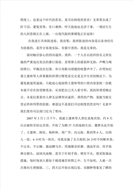 王5_副本.png