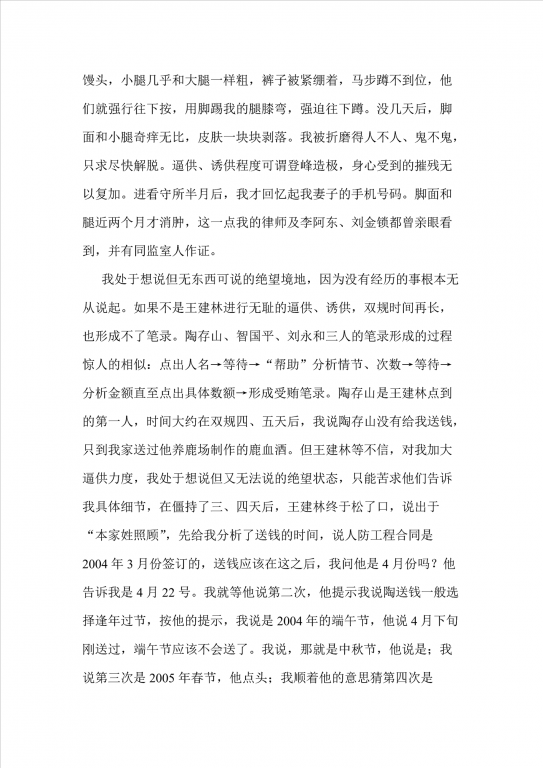 王6_副本.png