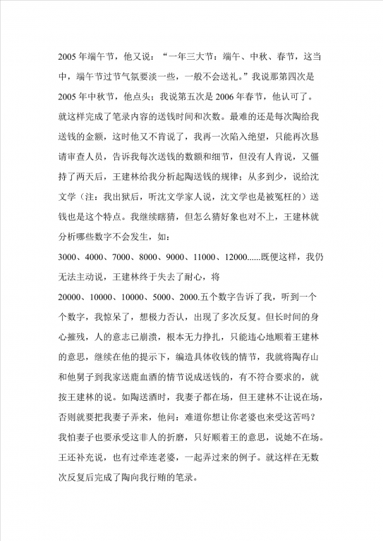 王7_副本.png