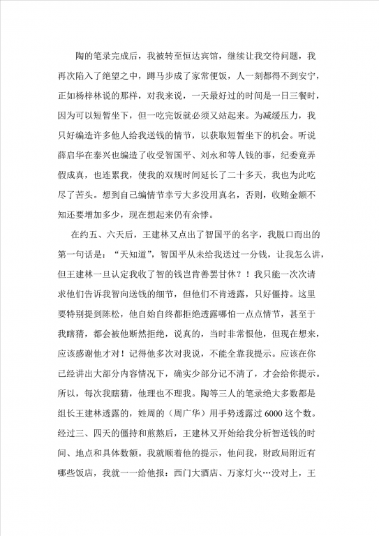 王8_副本.png