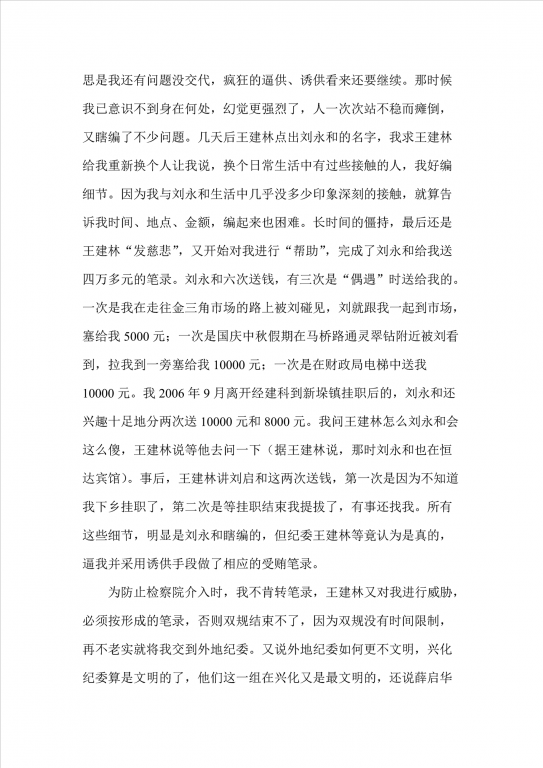王10_副本.png