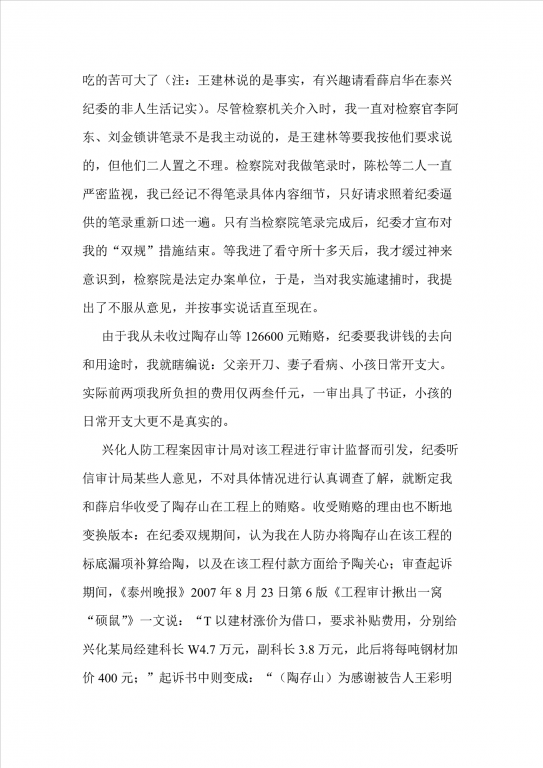 王11_副本.png
