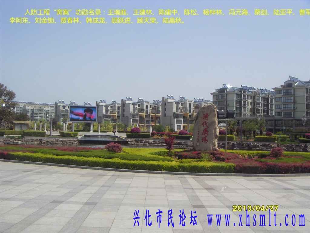 时代广场_副本.jpg