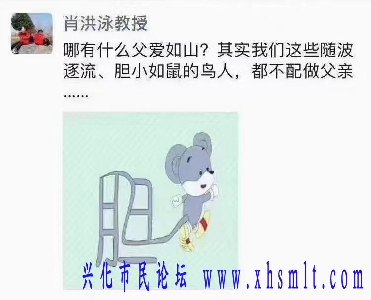 父亲.jpg