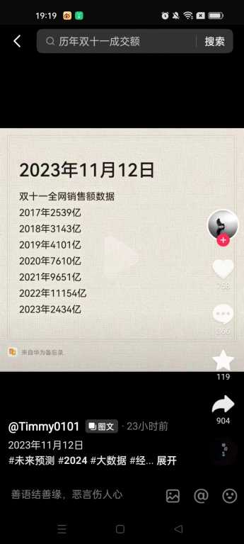mmexport1699875295040.jpg