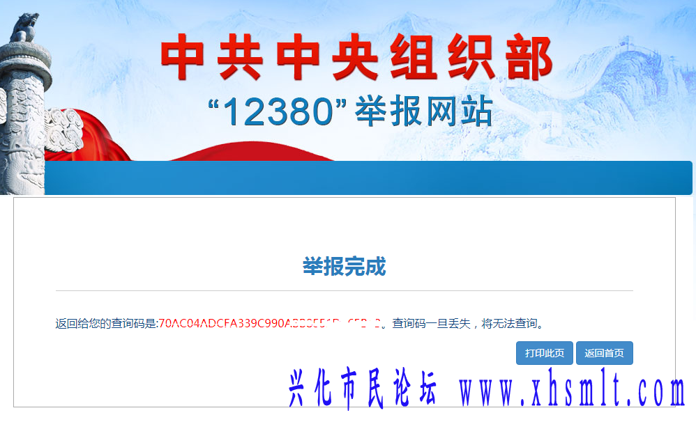 微信图片_20231115170622.png