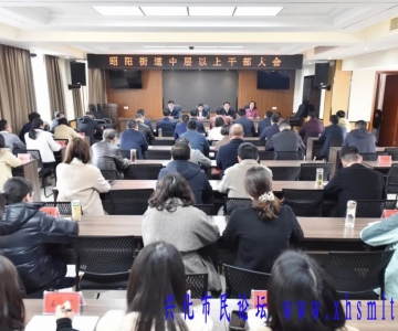 昭阳街道书记换人，常东海兼任昭阳街道党工委书记