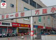钱货两空！香飘飘兴化总代理疑似跑路