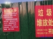 兴化碧桂园星湾雅筑小区物业不作为，无法无天（3楼 跟帖）