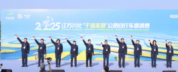 2025江苏兴化“千垛美路”公路自行车邀请赛圆满收官