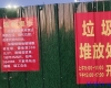 兴化碧桂园星湾雅筑小区物业不作为，无法无天（3楼 跟帖）