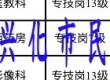 “萝卜岗”？（11楼有回复）