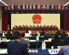 市十七届人大常委会召开第二十四次会议