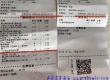 不吐不快《新区中医院》（楼主跟帖）