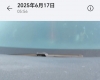 请大家讨论一下这口痰