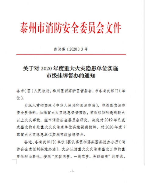 微信图片_20200423113120.jpg