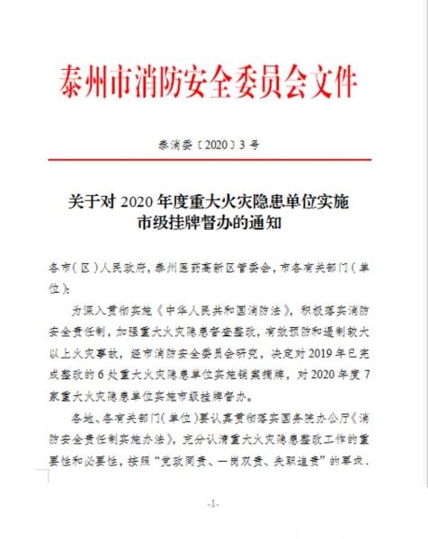 微信图片_20200423113120.jpg