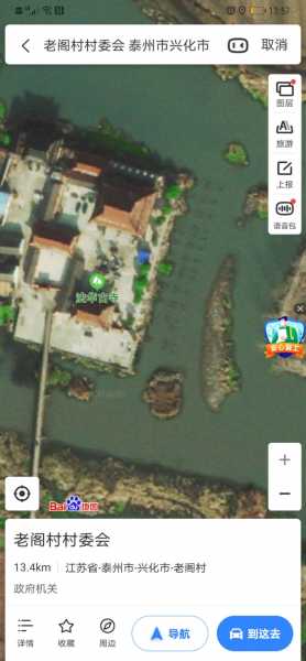 Screenshot_20200407_135703_com.baidu.BaiduMap.jpg