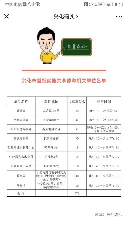 微信图片_20200617083840.jpg